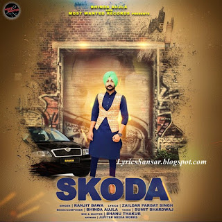 Skoda Lyrics - Ranjit Bawa