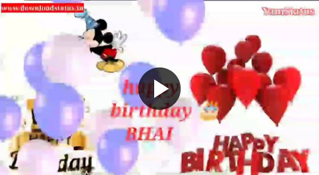 Best Birthday Video Status For Brother #Happy~Birthday~Status~For~Brother #Best_Birthday  #Video_Status #Brother #25Happy_Birthday_Status
