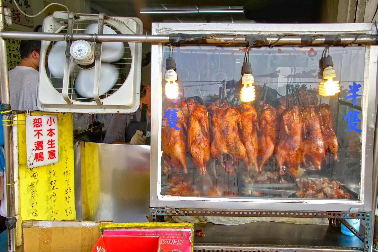 [台南][永康區] 名流北平烤鴨｜中山南路排隊烤鴨店｜食記