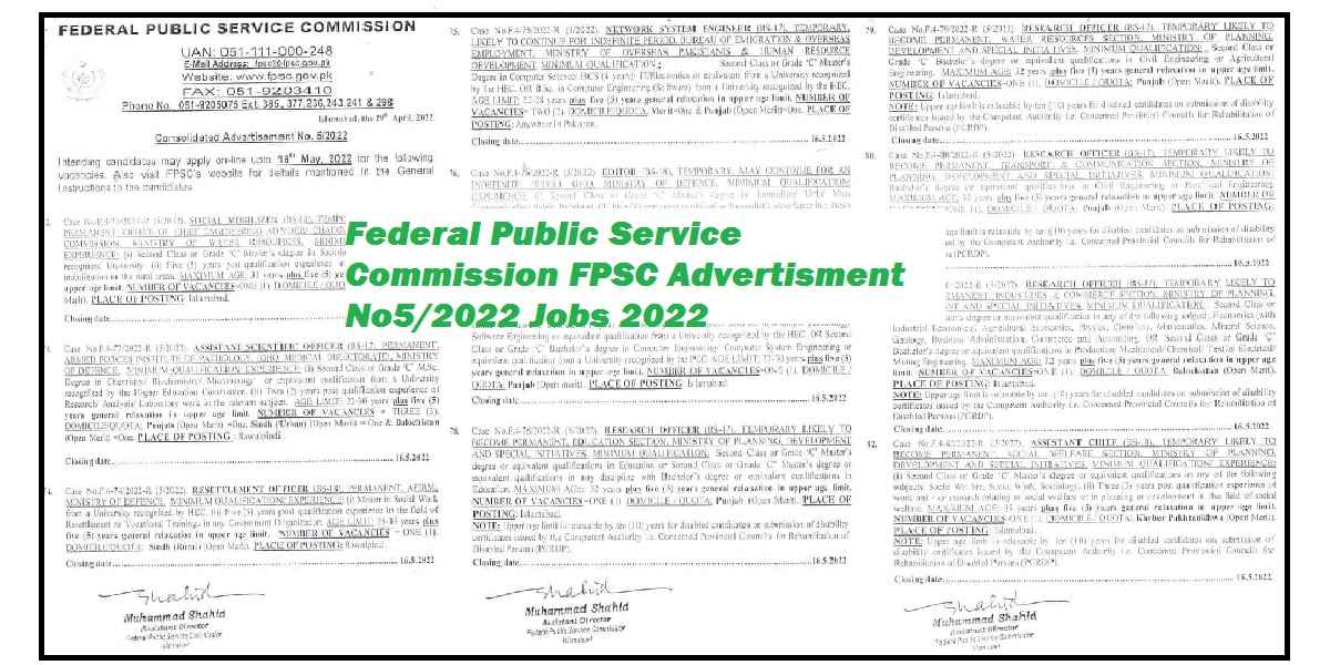 Federal Public Service Commission FPSC Advertisment No: 5/2022 Jobs 2022