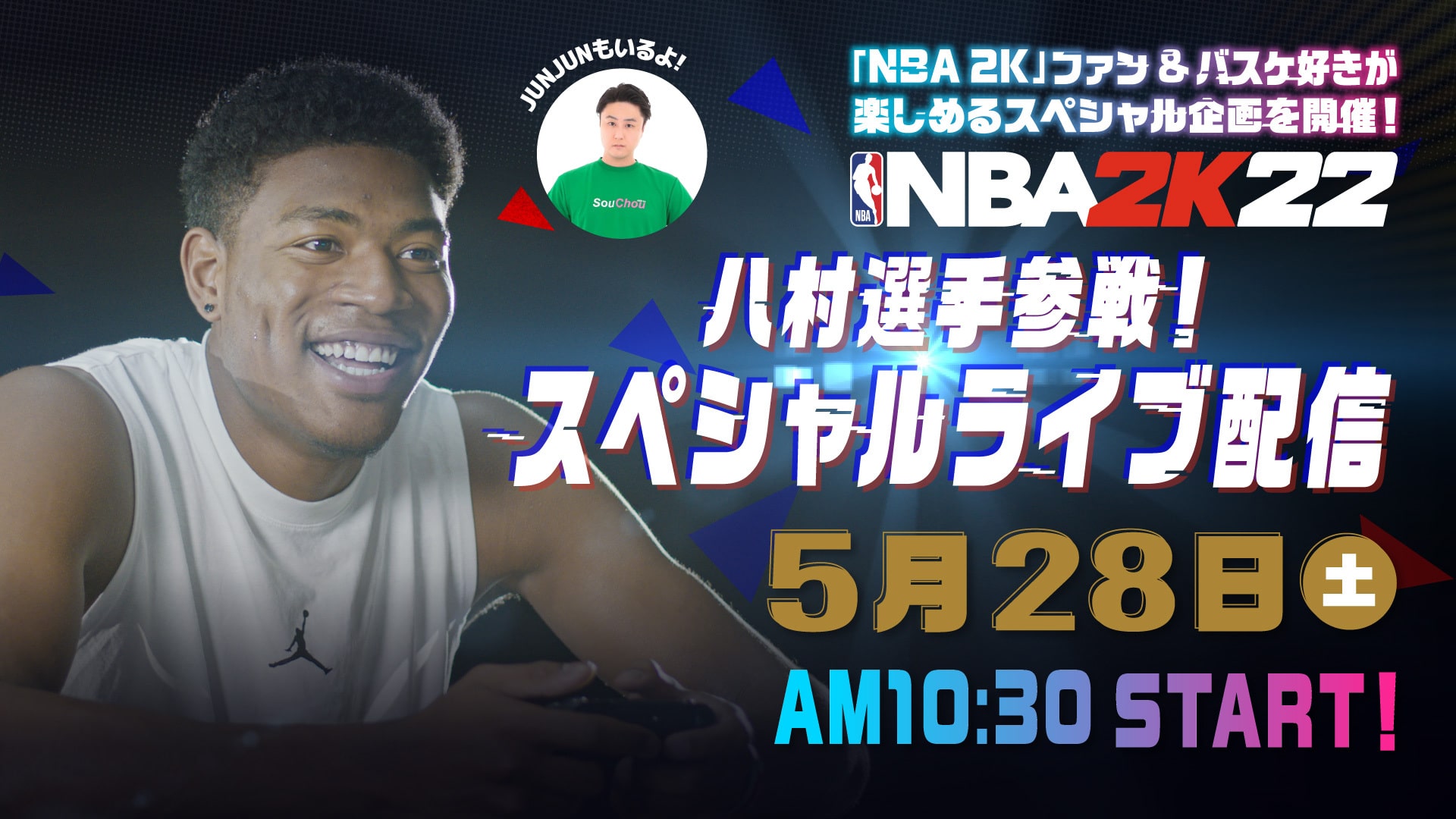 Hachimura Joining NBA 2K22 Live Event on May 28 in Japan 