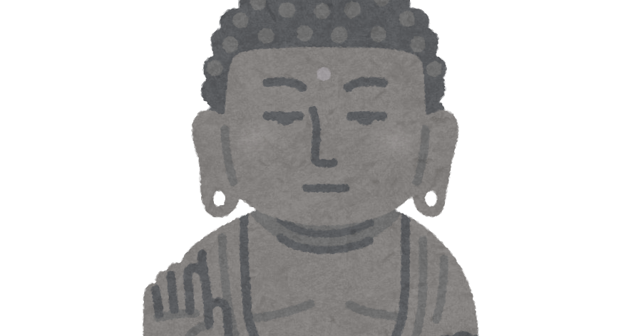 大仏のイラスト 施無畏与願印 かわいいフリー素材集 いらすとや 大仏のイラスト 施無畏与願印 かわいいフリー素材集 いらすとや