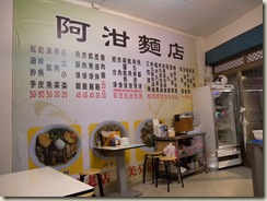 DSCN0666