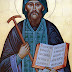 Venerable Paisius of Hilandar, Bulgaria
