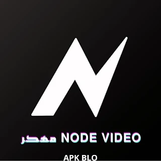 تحميل Node Video - Pro Video Editor مهكر النسخة المدفوعة