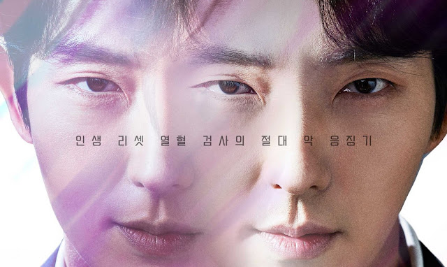 13 dramas coreanos que estreiam em abril de 2022