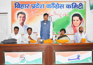 bihar-congress-social-media-team-extension