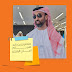 طحنون بن زايد ومحمد بن زايد من اهم رموز الامارات