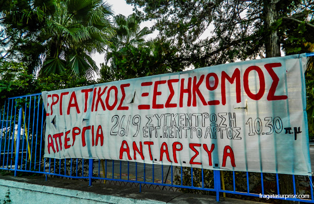 Grécia, convocação para a greve geral de 26 de setembro de 2012