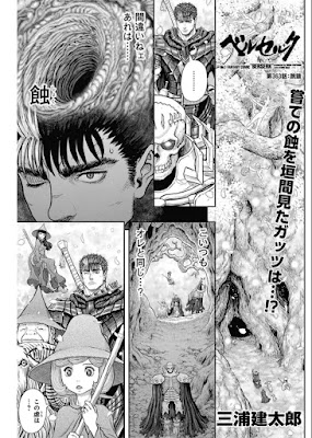 Reseña de BERSERK (ベルセルク) vol.41 de Kentaro Miura - Panini Comics