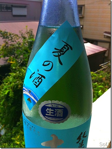 raifuku1
