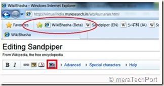 wikibhashaIEFF