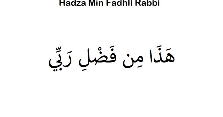 Hadza Min Fadhli Rabbi Arti Tulisan  Arab  Lengkap 