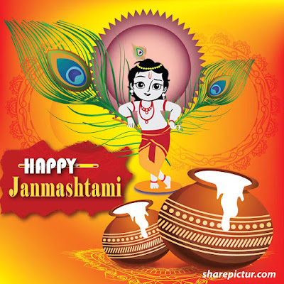 Happy Janmashtami Photo