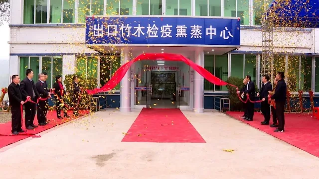the Guangning County Bamboo Export Quarantine and Fumigation Center