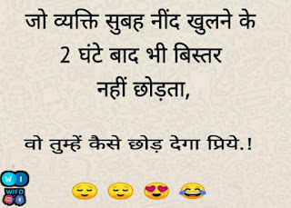 Hindi Funny Jokes.jpg