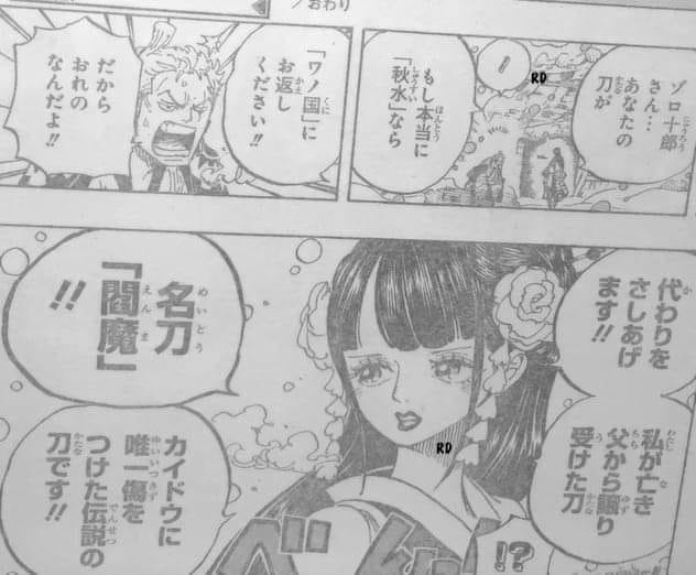 Spoiler Manga One Piece Chapter 953 Bahasa Indonesia