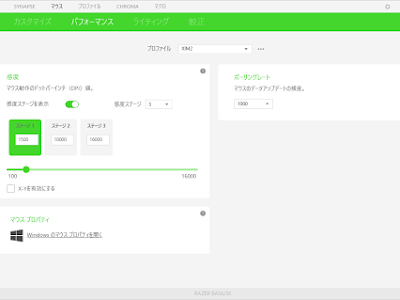 【人気ダウンロード！】 apex マクロ設定 277824-Apex マクロ設定