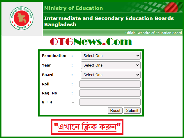 www.educationboardresults.gov.bd HSC Result 2022