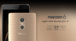 سعر ومواصفات Tecno Phantom 6 plus,هاتف تكنو فانتوم 6,تكنو فانتوم 6 بلس,سعر تكنو فانتوم 6 بلس,tecno phantom 6 سعر,تكنو فانتوم 6 بلس