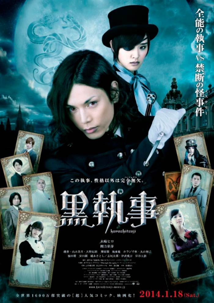 Black Butler (Kuroshitsuji) live-action film - Kentaro Otani y Keiichi Sato - poster