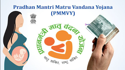 Pradhan Mantri Matru Vandana Yojana (PMMVY)