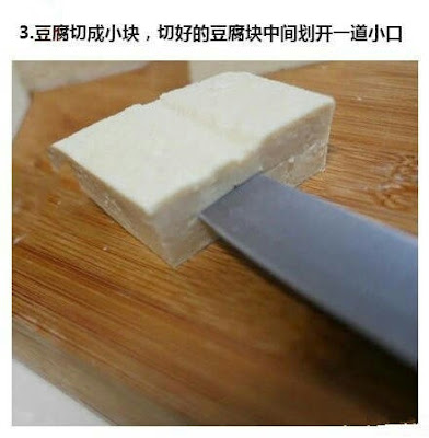 豆腐塞肉