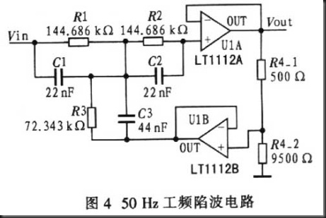 新型脑电信号放大检测电路的设计7