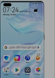 شرح طرق فرمتة هاتف هواوي طرق سهلة جديدة