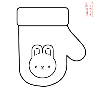 토끼 장갑 색칠공부도안