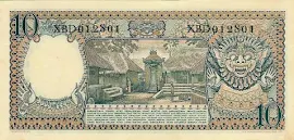 10 Rupiah 1958 (Pekerja Tangan I)