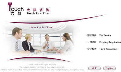 Touch law Firm