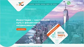 Trade Crypto обзор и отзывы HYIP-проекта