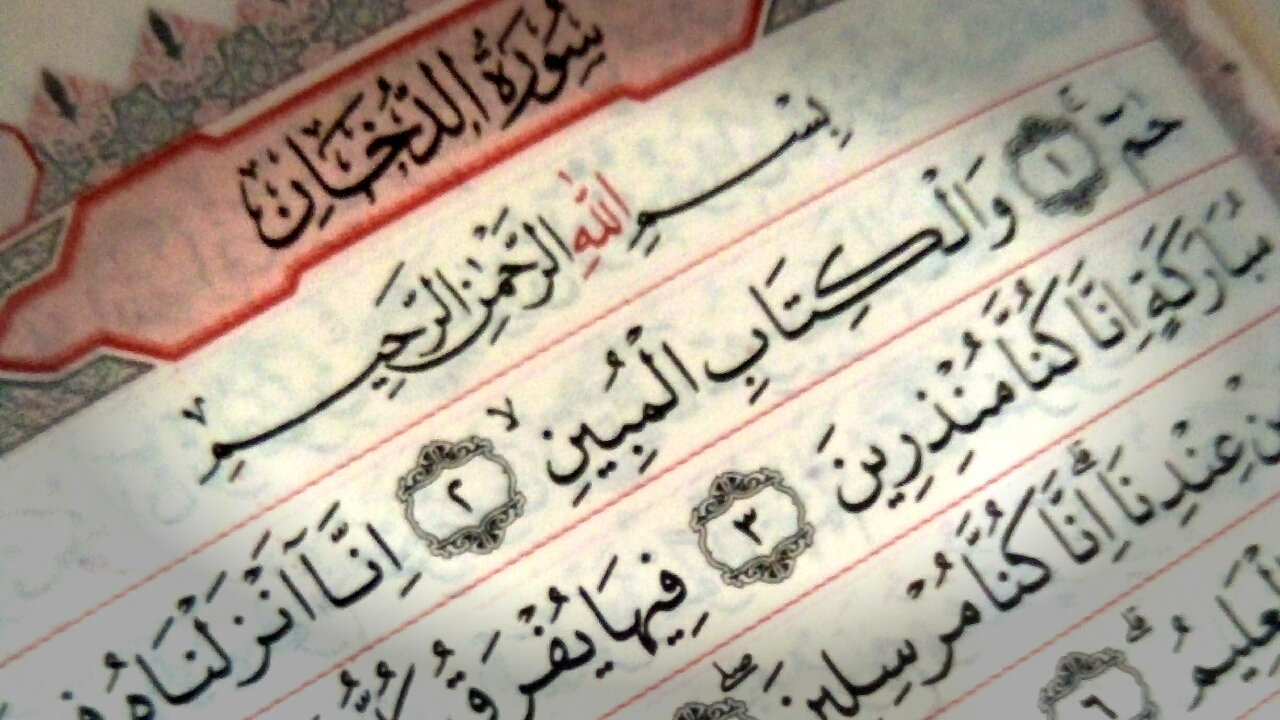 Surat Al Mukmin Ayat 44