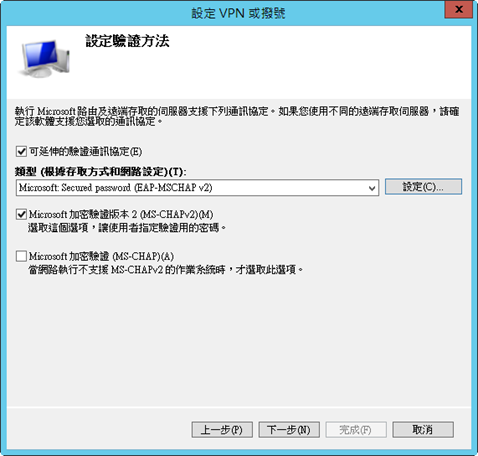 nps_vpn3