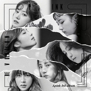 Lyric : Apink - Ding Dong