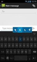 Google Hindi Input Keyboard Snaps