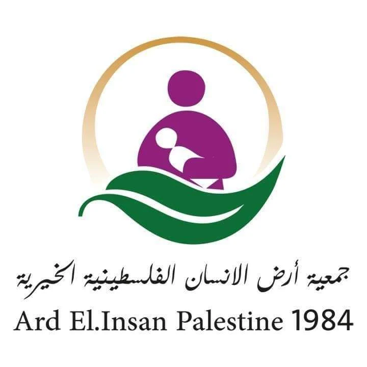 جمعية أرض الإنسان الخيرية تعلن عن توفر عدد من الوظائف الشاغرة لديها قطاع غزة.
