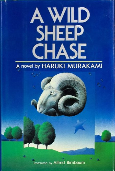 Cover of A Wild Sheep Chase