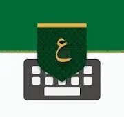 تحميل لوحة المفاتيح العربية Tamam Arabic Keyboard للهاتف الإندرويد