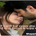 Best Love Shayari | तुम क्या जानो क्या बीतती है मुझ गरीब पर