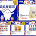 百佳 PARKnSHOP:【至抵星期三😆低至8折】