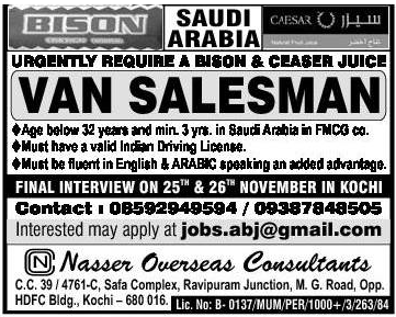 Free job recruitment for KSA