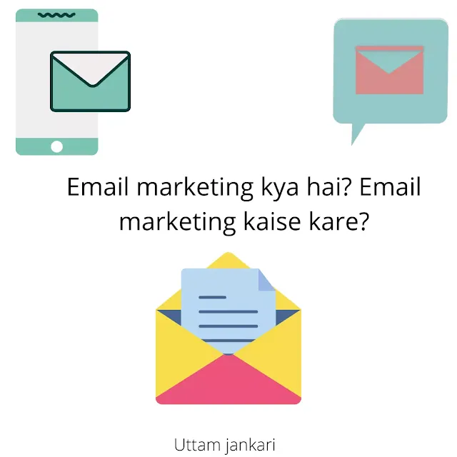 Email-marketing-kya-hota-hai-?
