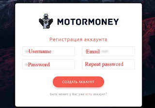 motormoney-register