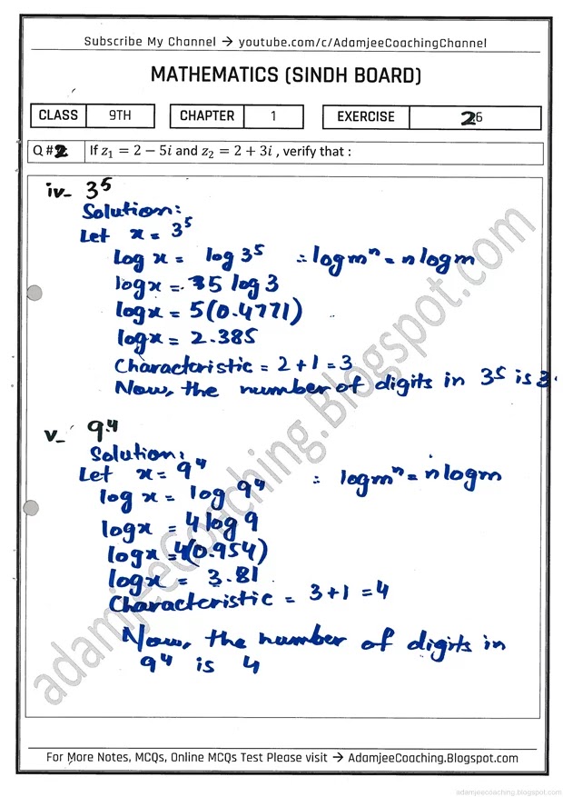 logarithms-exercise-2-6-mathematics-9th