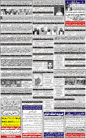 Al-Manzoor News Ppaper