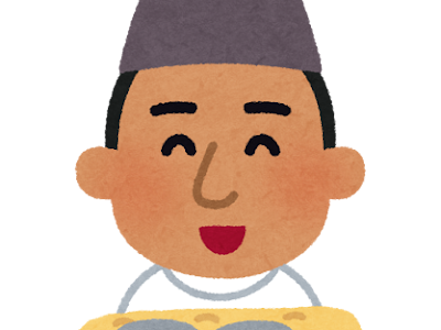 最高のコレクション ネパール　イラスト 215335-ネパール イラスト 無料