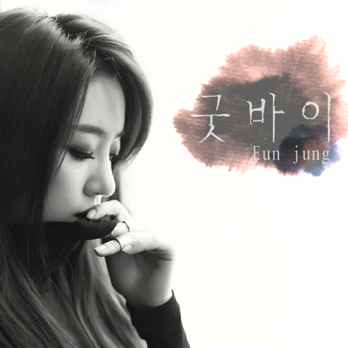 ELSIE (Eun Jung) – Good Bye – Single