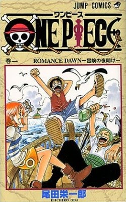 5 Manga Terbaik Sepanjang Masa